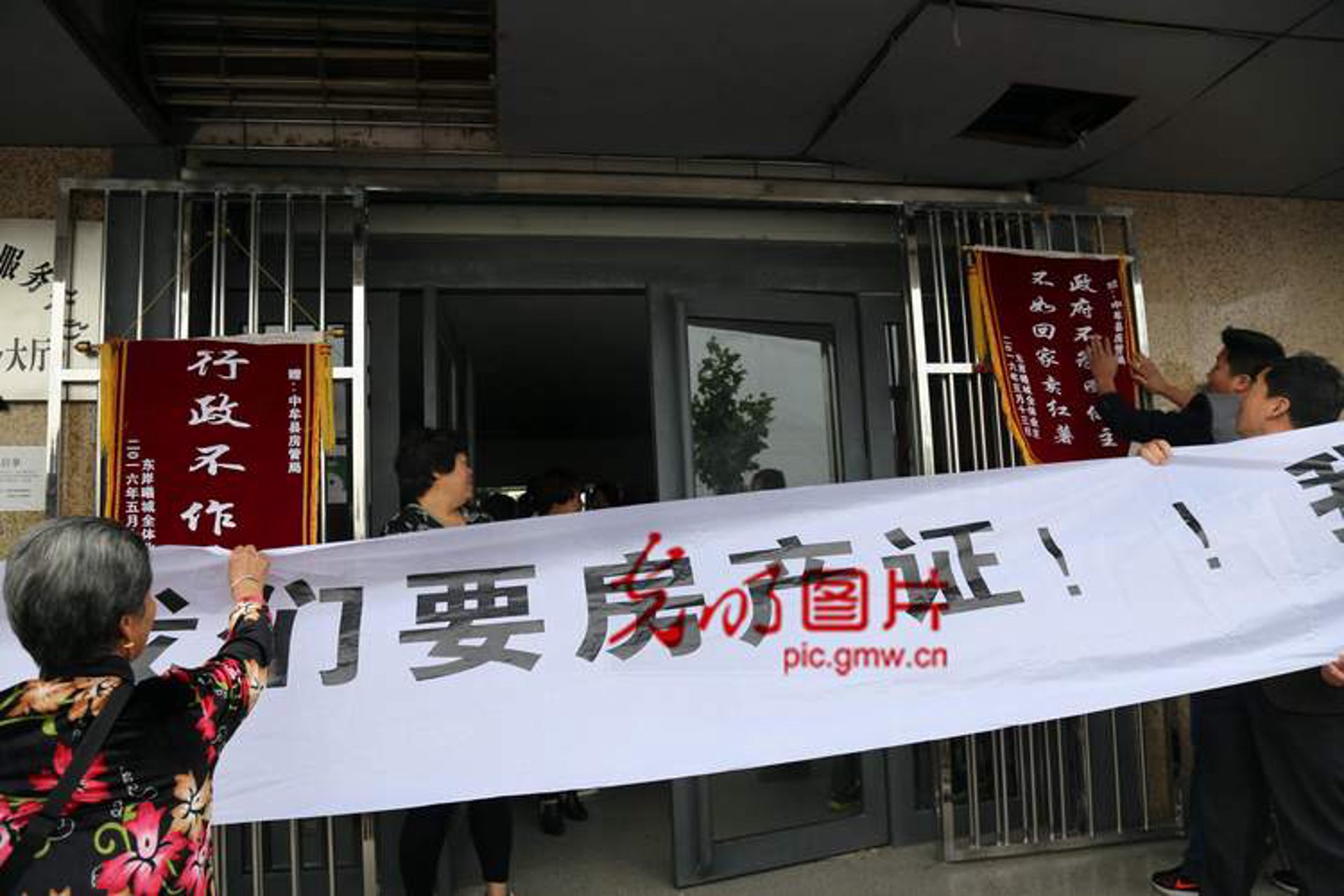 瑞联房产经纪